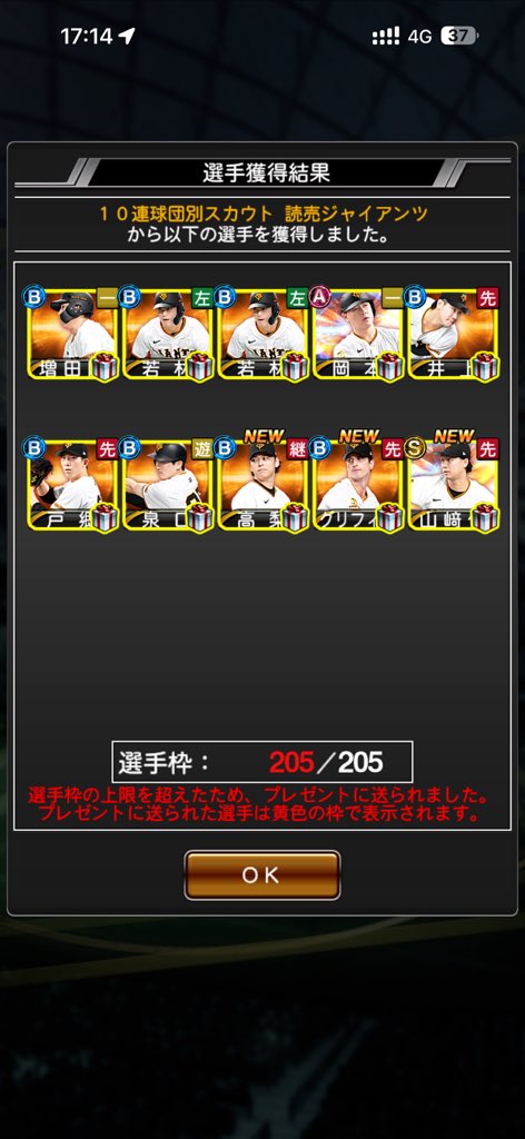 knight_prospA's tweet photo. これはやる気戻る引きすぎる https://t.co/c89SrK7nnH