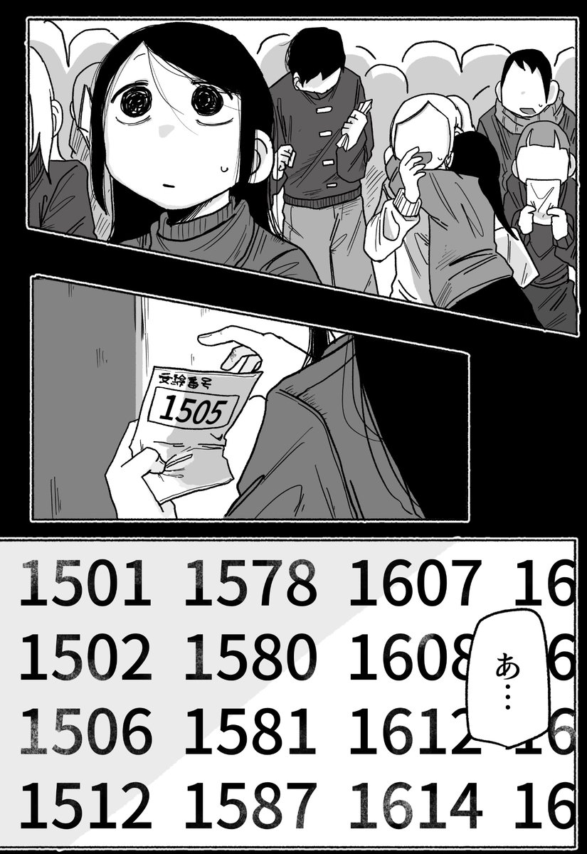 富川ちゃんと ②

#柊ちゃんと富川ちゃん   125 