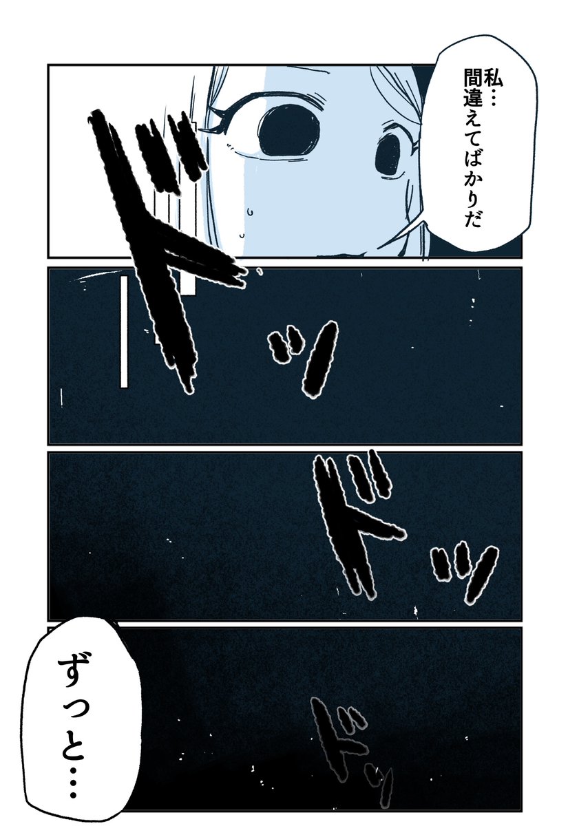富川ちゃんと ②

#柊ちゃんと富川ちゃん   125 