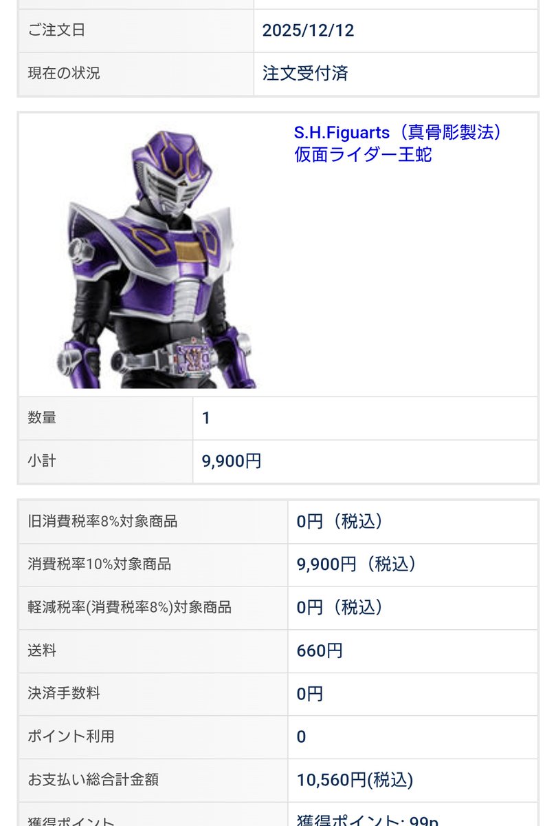 日取 亜心(ひとり あしん）🦀 ❤ (@eisenkanon) / Posts / X