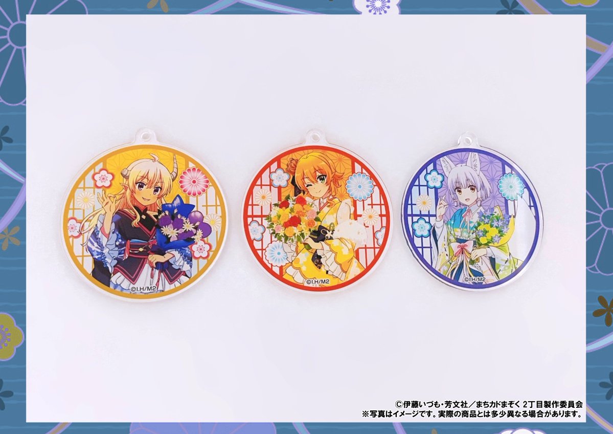 事後通販🛒予約受付中】 📣新商品ご紹介📣 □アクリルキーホルダー