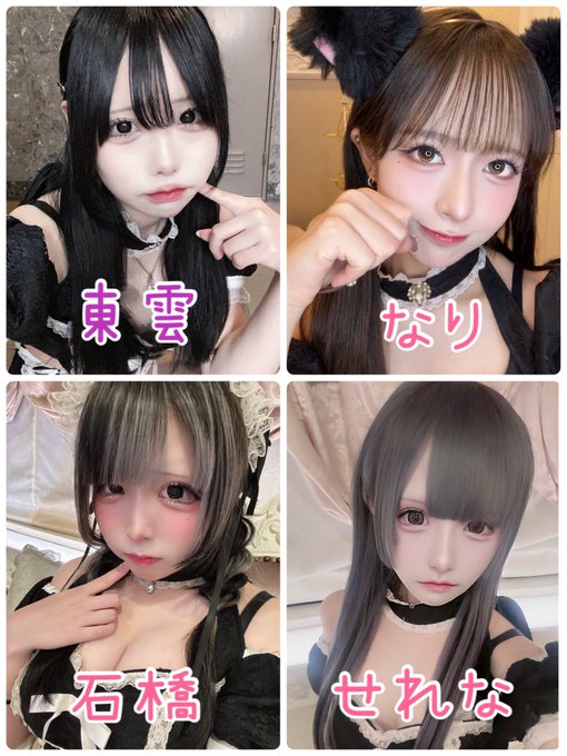 にゃどらぶるのツイート