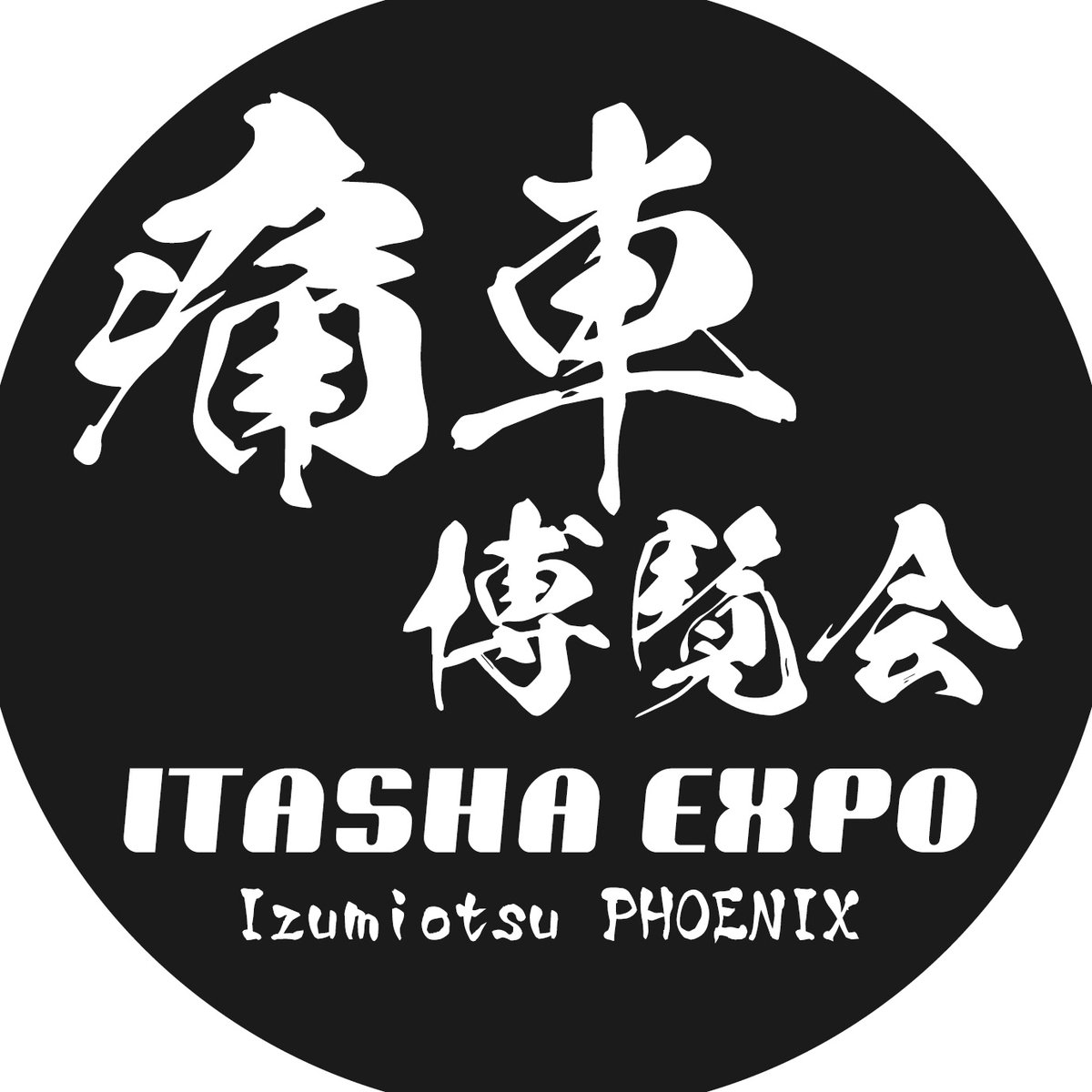 痛車博覧会(itashaexpo) tweet media