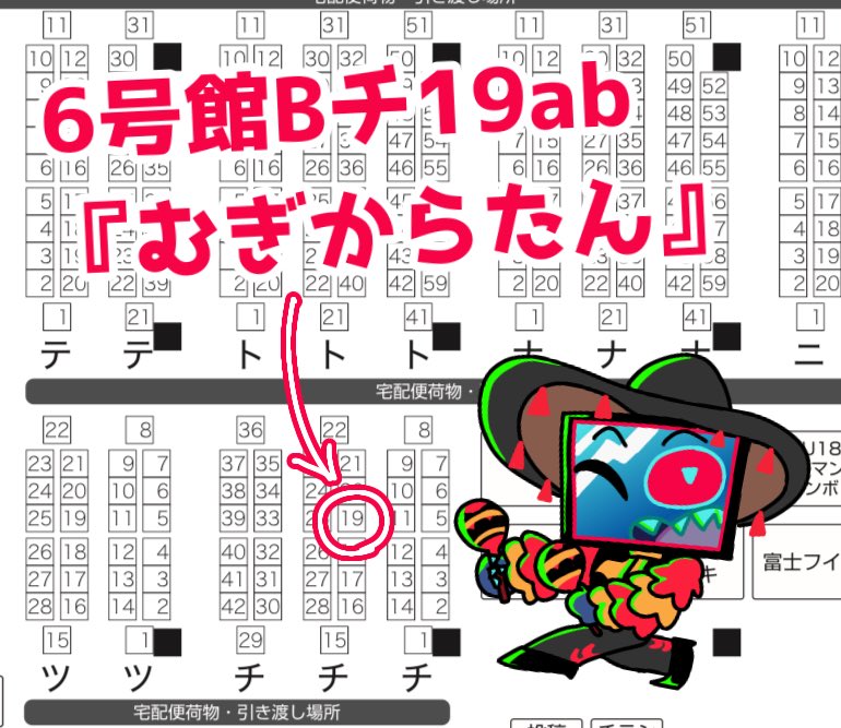 lemon🍋1/11インテ 6号館B チ19ab ▷新刊通販予約中 (@lemonsour500