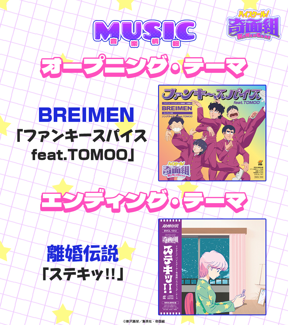 TOMOO (@Tomoo_628) / Posts / X