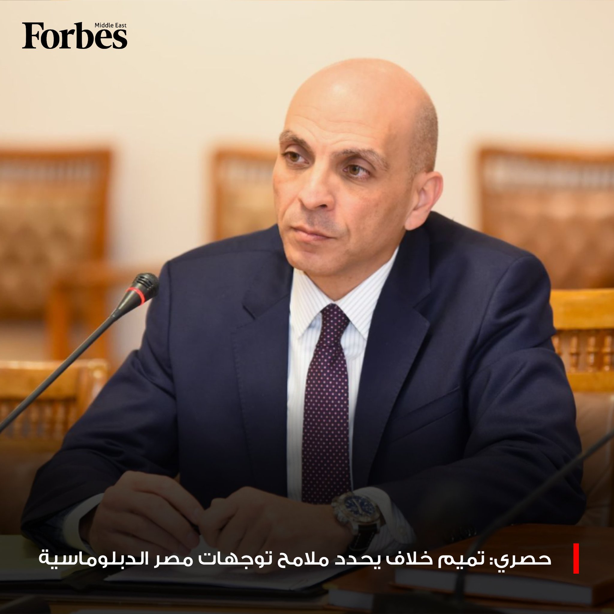 السفير تميم خلاف، المتحدث الرسمي باسم وزارة الخارجية المصرية، يكشف في حوار حصري مع فوربس الشرق الأوسط رؤية مصر للسياسة الخارجية عبر دبلوماسية نشطة، واستثمارات أجنبية متزايدة، وشراكات استراتيجية تمتد من أوروبا إلى إفريقيا والبريكس، مع جيل جديد من الدبلوماسيين لتعزيز الحضور الدولي للقاهرة.. للمزيد 