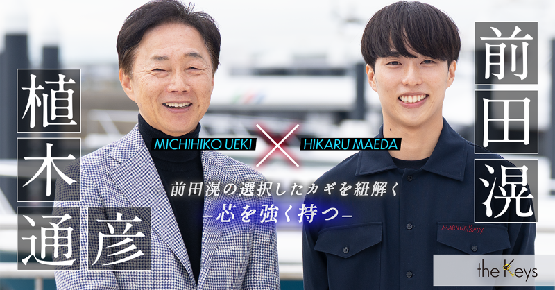 Lets_BOATRACE's tweet photo. 🚤💨🚤
#theKeys #前田滉 篇
Xキャンペーン開催中🎉
🚤💨🚤

フォロー＆リポストして
#クオカード をGET✨
※1/13〆切

#植木通彦 に打ち明けた、ボートレーサー #前田滉 の今後の目標✨ファンへのメッセージ💭
YouTubeにて公開中📺🔑

BOATCASTには魅力的な動画が盛りだくさん♪
以下画像をタップ✅
