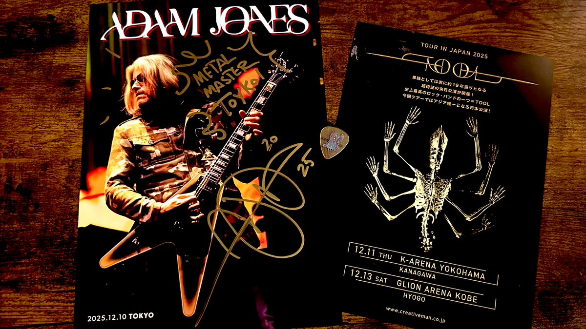 今夜12.12(金)の六本木／乃木坂 <a href="/MetalMasterTYO/">Metal Master Tokyo</a> <a href="/MetalMasterBrew/">Metal Master Brewing</a> は一昨日はアダム・ジョーンズさんに会えて昨日は横浜でTOOL体験して明日は神戸にTOOL遠征するSHINJI担当で18時にオープンします🤘
TOOLのグラスが5種類ありますのでお好みをご指定ください🥃
店内TOOLメモラビリアをご鑑賞ください🖼️