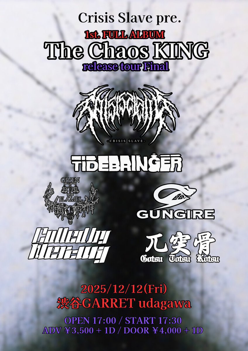 higakkymetal's tweet photo. 渋谷GARRET着弾!!
今年最後の東京遠征は、
Crisis Slave pre. 1st.FULL ALBUM
" THE Chaos KING " release tour Final
Crisis Slaveのツアファイ盛り上げにきました🤘
カナダのTidebringerも観れるし、他の対バンも豪華だし、最初から最後までがっつり盛り上がって楽しみます!! https://t.co/JKakIxDcB6