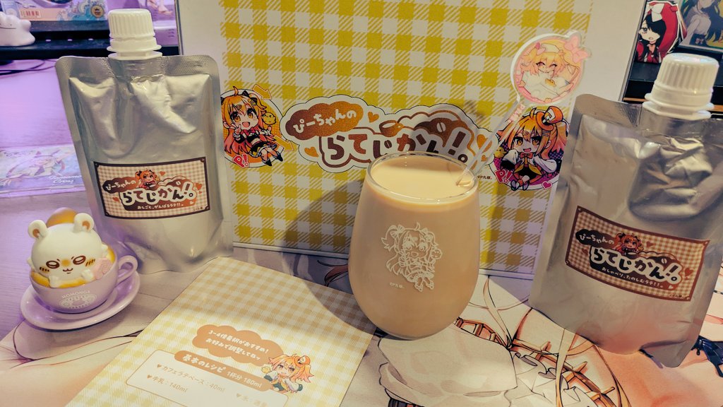 ぴー様連絡専用 槌屋ヤック株式会社