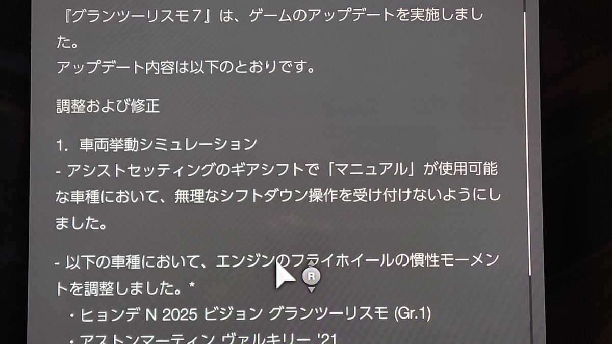 TN　大変お待たせしました！ TATSU on X