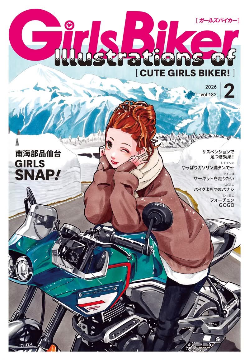 ケイコ (@Ran_ju) / Posts / X