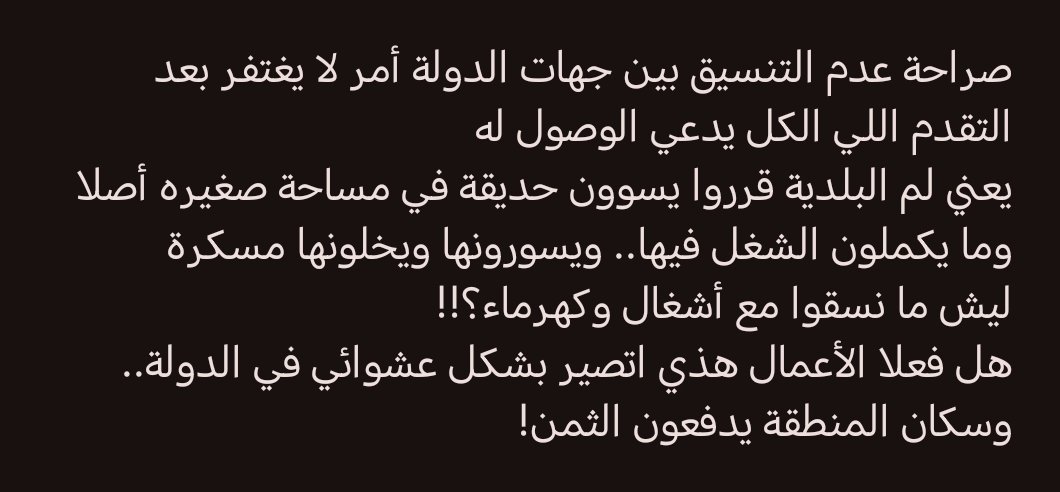 walgubaisi's tweet photo. وين التخطيط !!
@AshghalQatar 
@albaladiya
@npcqa
@ShuraQatar 
@QatariCM https://t.co/zVsXWacZ9A