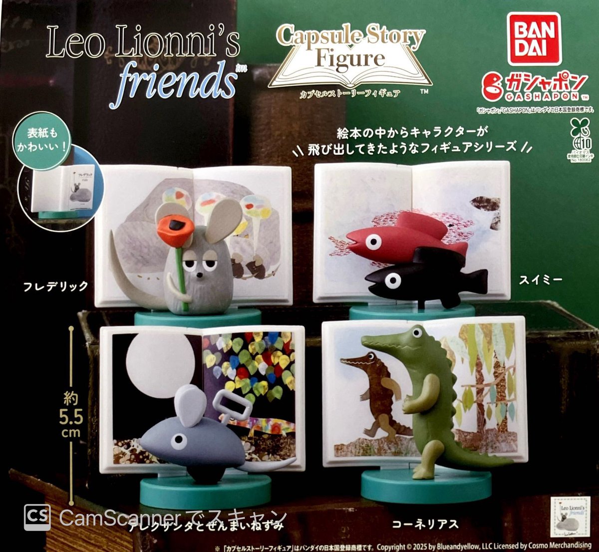 🙇‍♂️12/12(金)完売のお知らせ②🙇‍ ✓ カプセルフロッキーズ ニャン