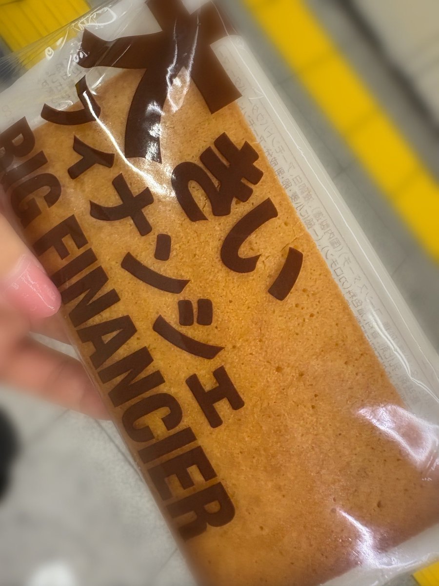 ほりごめちえ tweet media