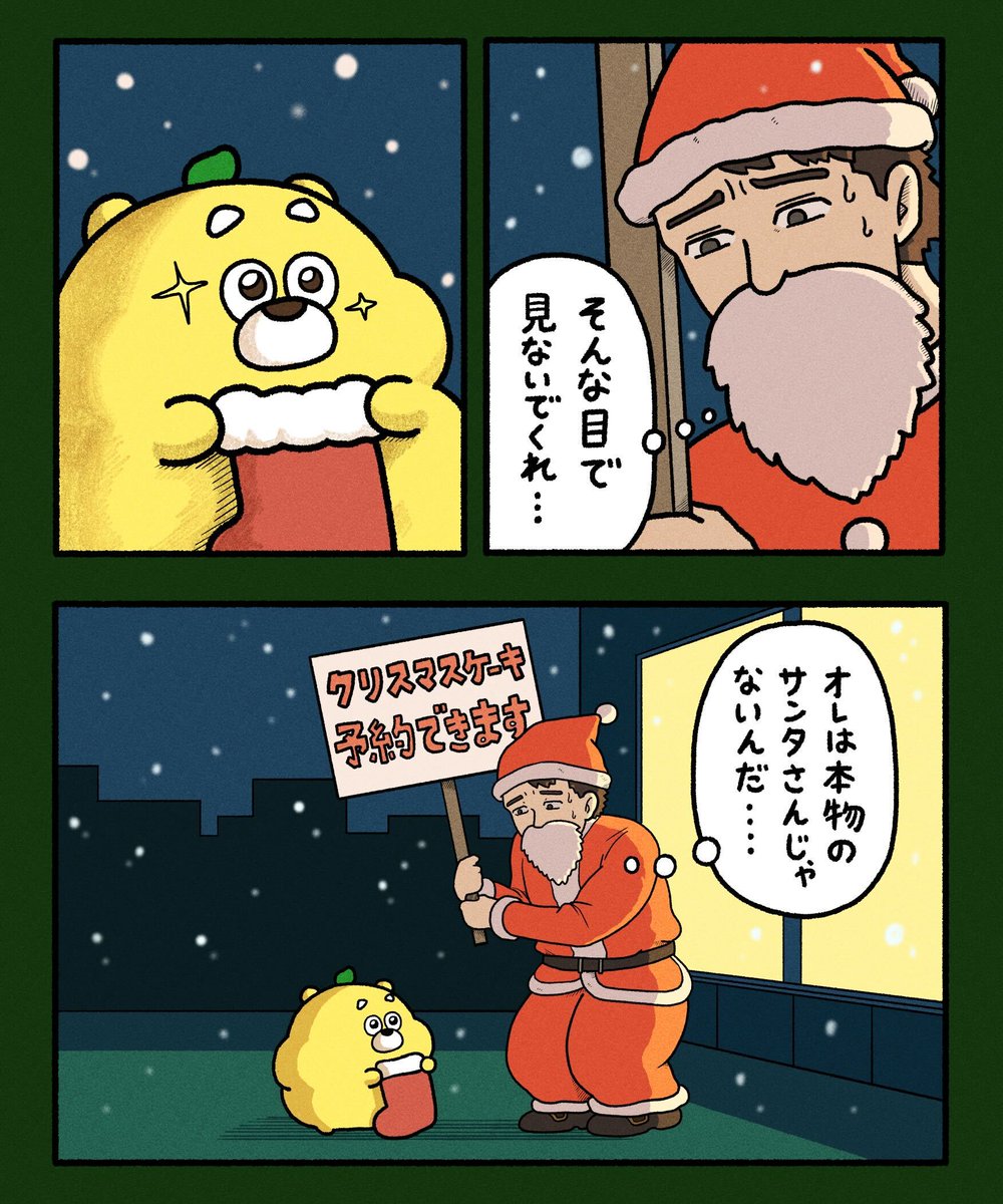 くまページ ひろくま (@hirokuma_1690) on X