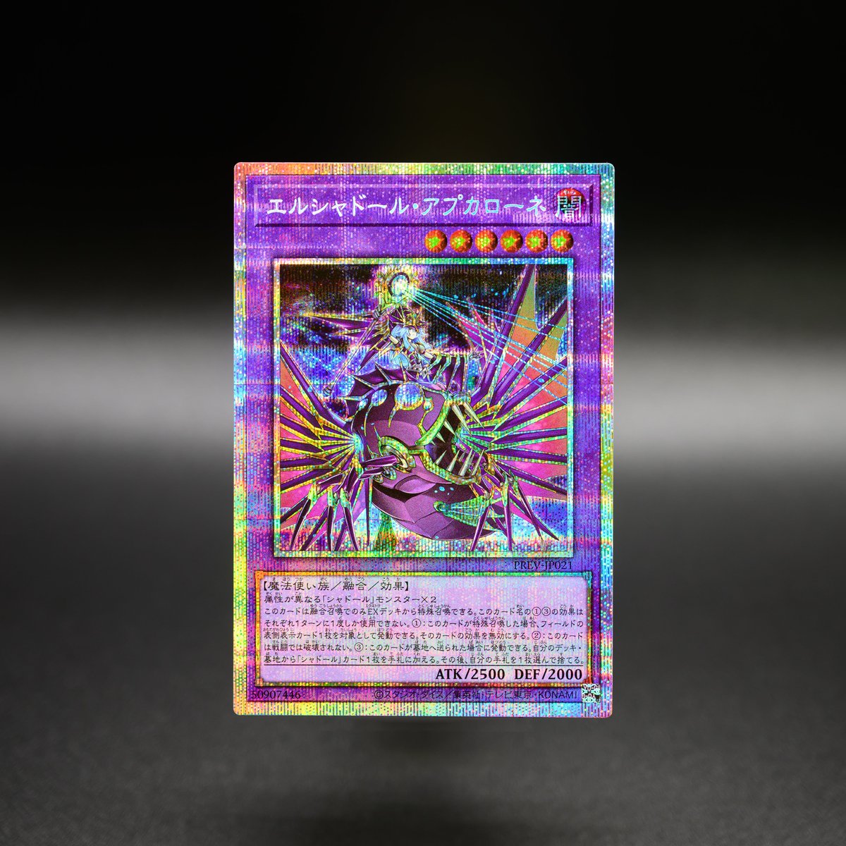 本日からの2日間 12/13・14㊏㊐開催👏 ◤遊戯王OCG DUEL TOURNAMENT