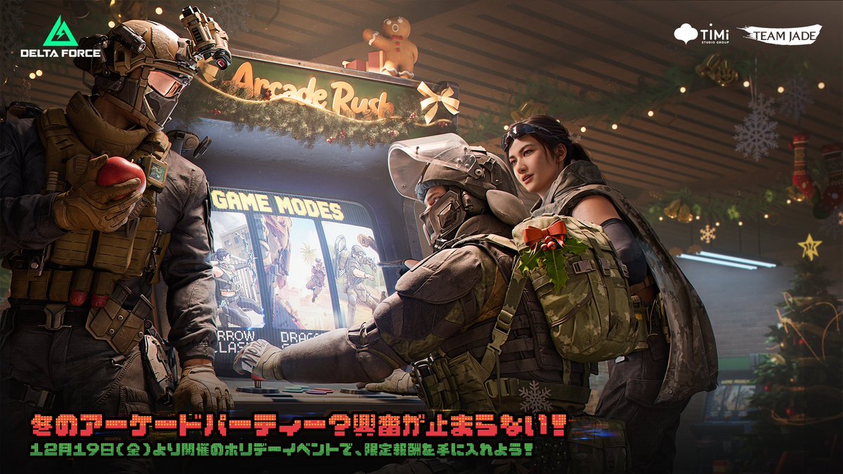 Delta Force Game Japan (@DeltaForceG_JP) / Posts / X