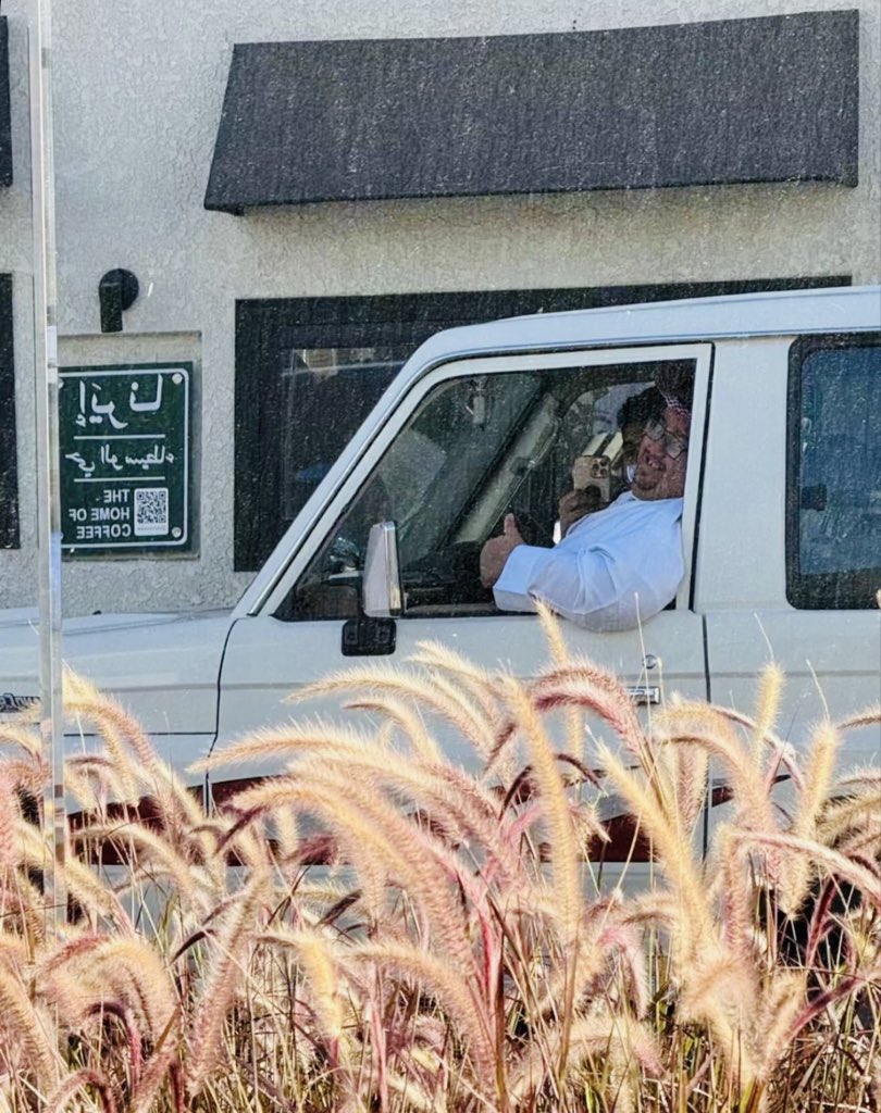 Azooz_Alrayes's tweet photo. من أصعب الاشياء على النفس ان ترى مقاطع او سنابات يوثقها انسان لاخر ليلة له في الدنيا واخر صباح واخر وجبة واخر مشوار .. ثم يرحل الى رب كريم وانت تنظر لهذه المقاطع وقد مضى عليها ساعة ثم ساعتين وتختفي للابد، الفقد مؤلم والرحيل محتوم.
يارب اغفر لعبدك #ابو_مرداع وعوضه شبابه بالجنة .. https://t.co/yIciKjJbmW