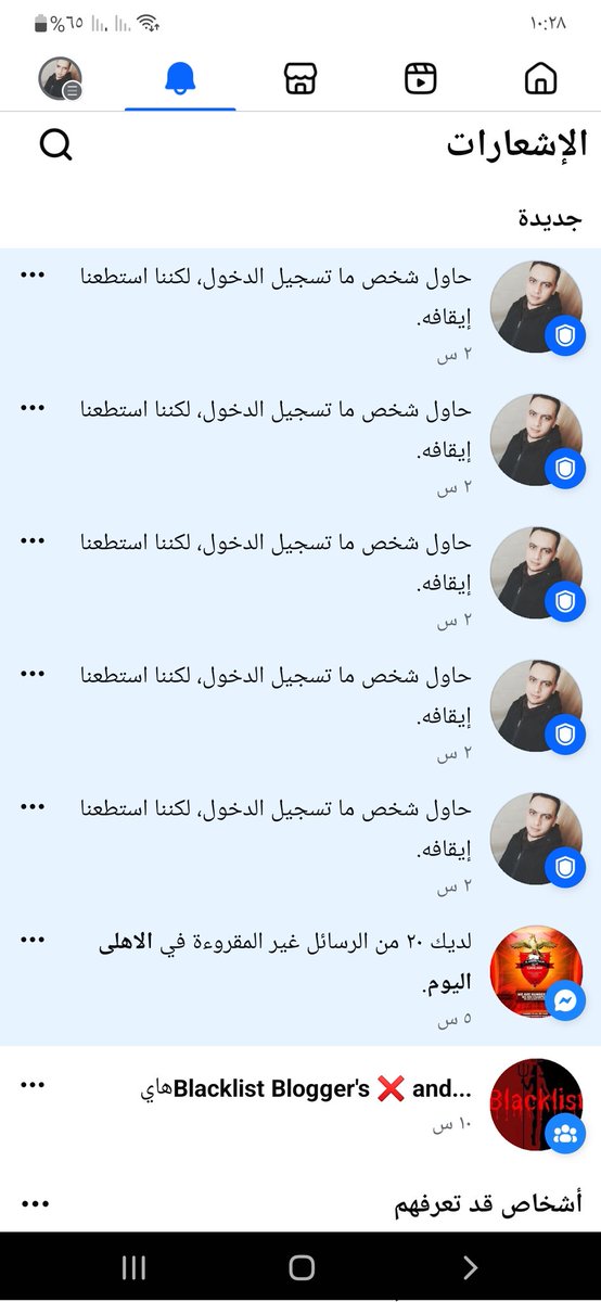 ali67044945's tweet photo. حرفيا بقي الموضوع يوميا بيحصل كده 
طيب لو عايز الباسورد ييجى يقولى عايزه ليه وانا ادهوله انا معنديش أسرار حرب يعنى 😀😂😂 https://t.co/JrKDdklPIh