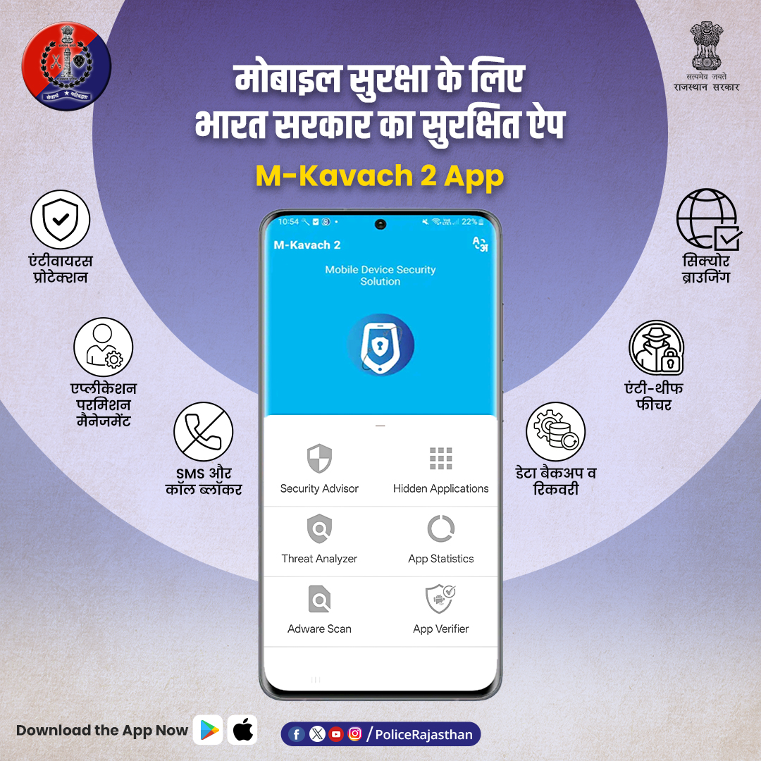 Rajasthan Police tweet media