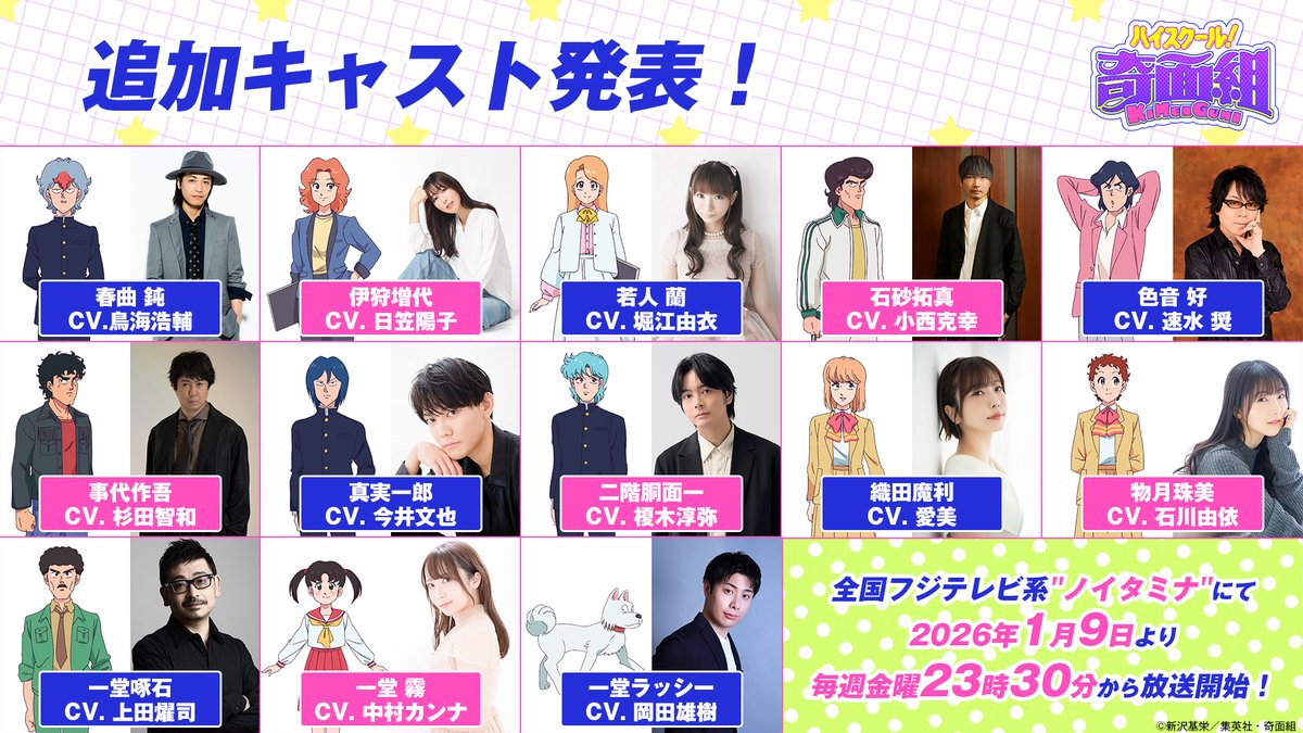 中村カンナ (@kanna_nakamura) / Posts and Replies / X