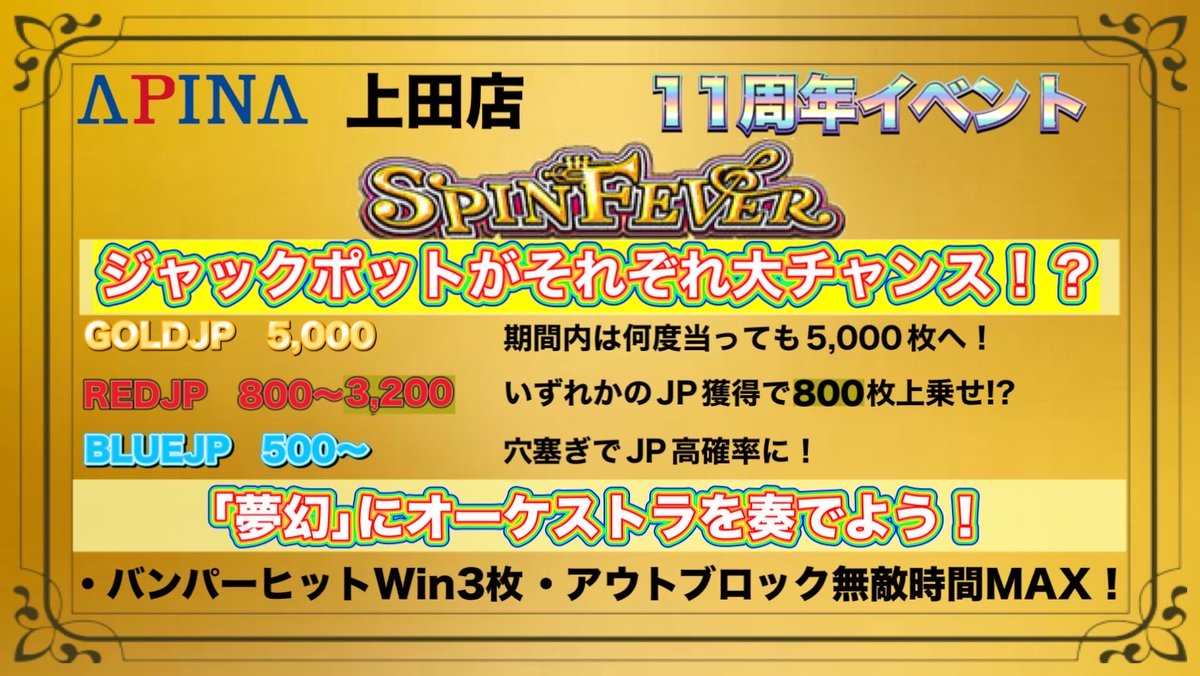 メダルイベント情報】 ﾊﾛｰᐕ)ﾉ お待たせいたしました！来週の月曜日