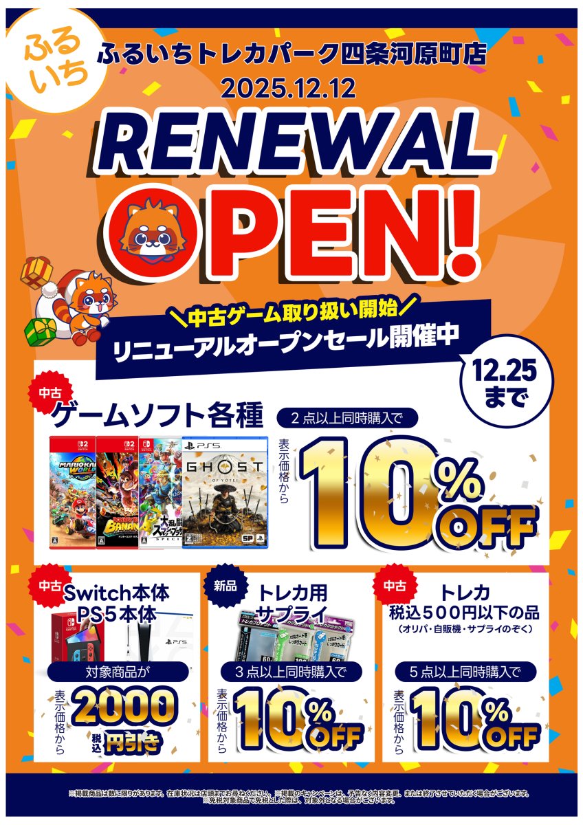 沙耶※近々中古ショップに持っていく予定ページ We're starting to carry used games! All kinds of game software