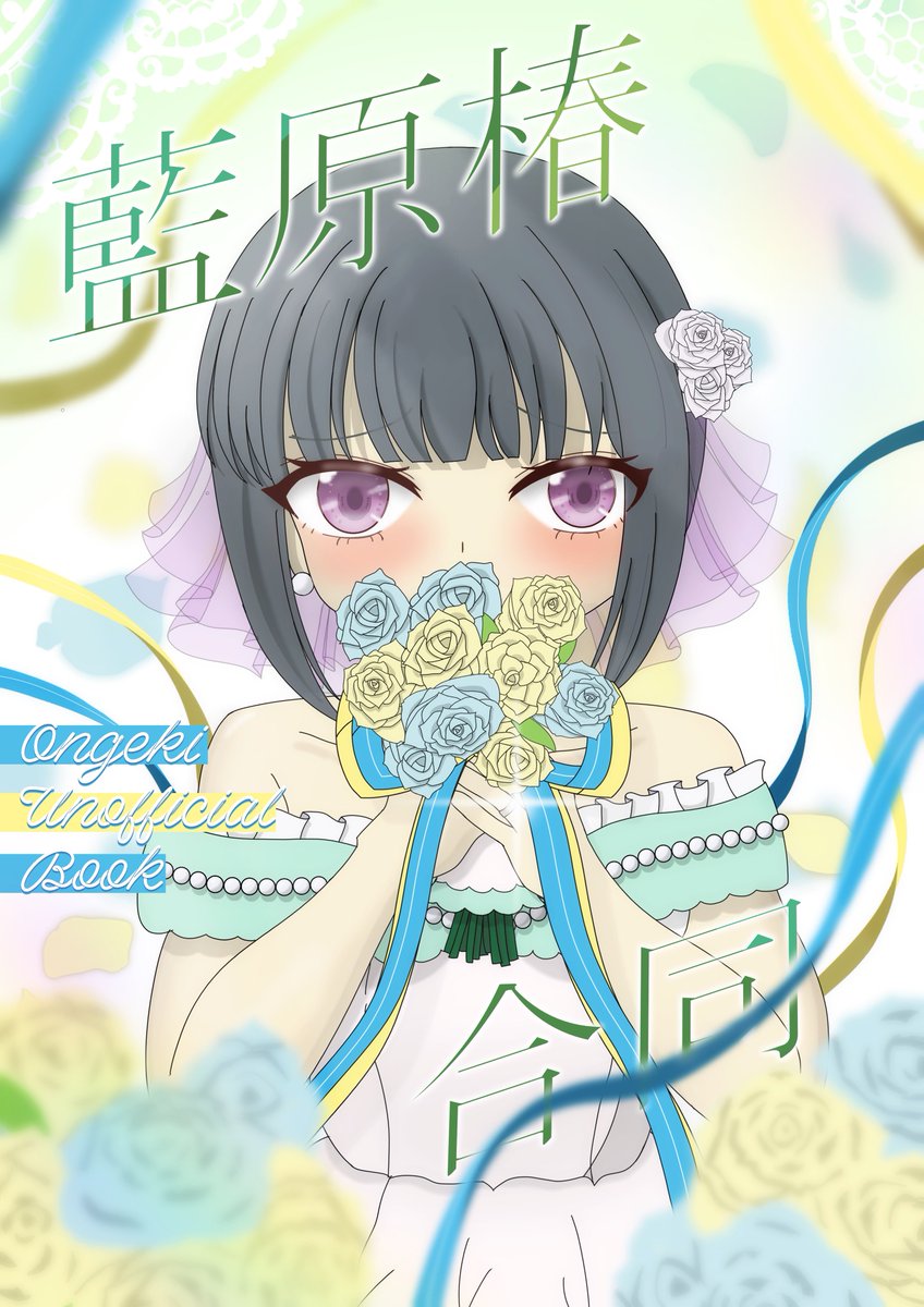 和ページ♡リピーター様リクエスト♫ 参加してます。よろしくね