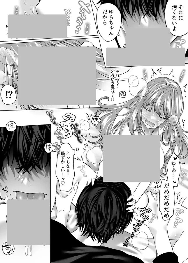 3o4Goddess's tweet photo. https://t.co/frY05mFkzb