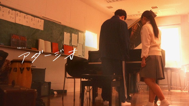 ＼学生のための短編映画祭🎬／
第8回大会 Fellows Film Festival for Students 一次審査通過作品をご紹介✨

🎥実写部門
『アダージオ』因幡 大輝さん(長崎県立大学4年)

来月1月17日(土)に上映会&amp;授賞式を開催！💫
📍ユーロライブ＠渋谷
🔽詳細はこちら
fellow-s.co.jp/f-ttj/