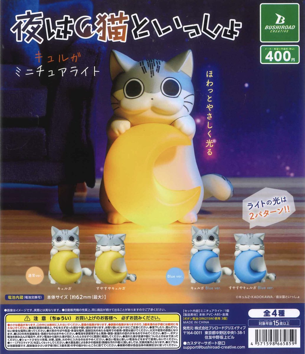 📣新商品情報③📣 🤍ハイキュー!!めじるしアクセサリー 🤍DECO*27