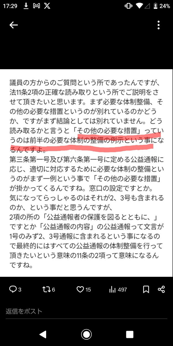 木枯らし tweet media