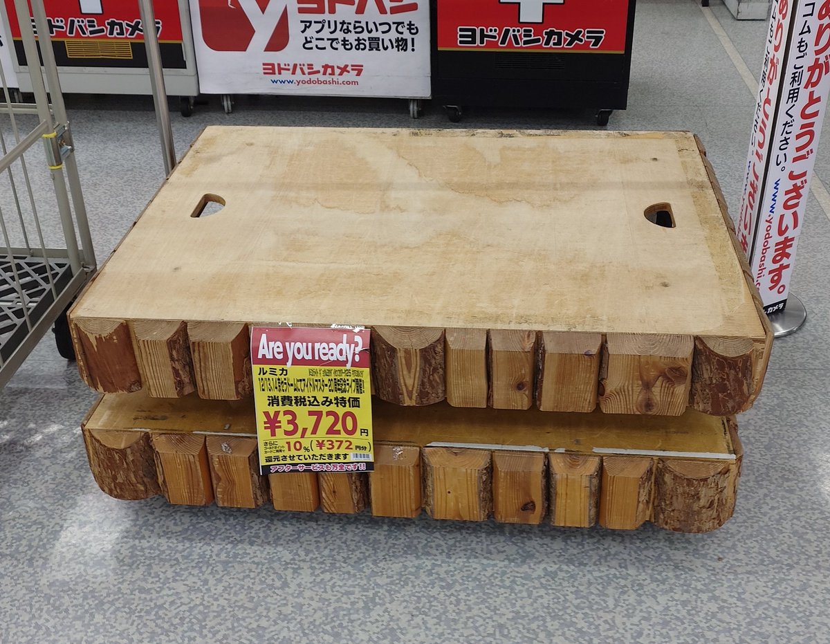 これは現在のヨドバシカメラ梅田です。
店員に伺ったところ『在庫がなくなったので売り場撤去中』とのことでした。