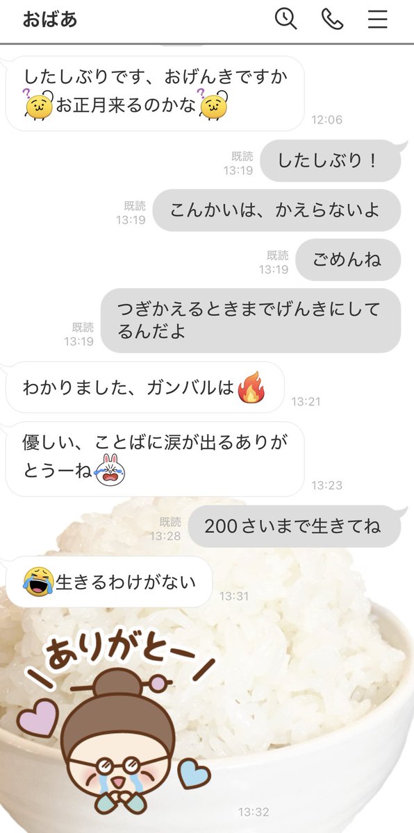 はる (@haru_187_) / Posts / X