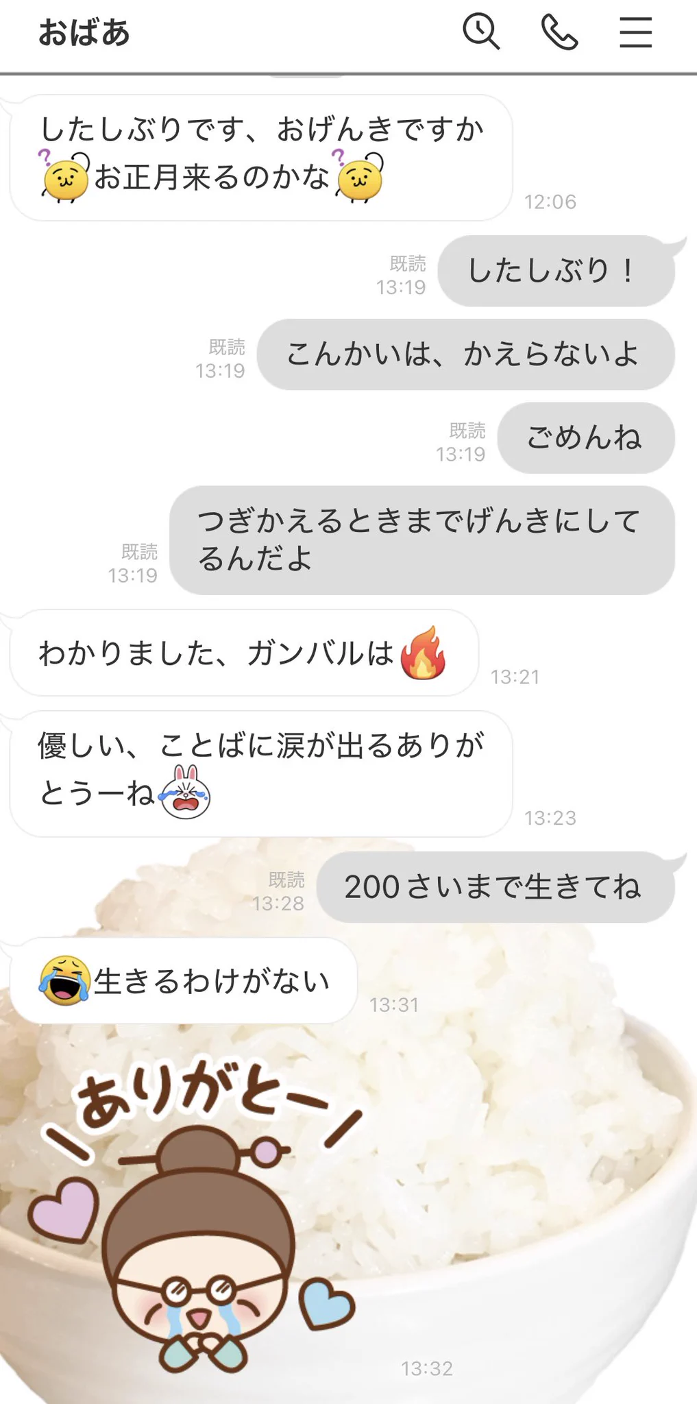 はる (@haru_187_) / X