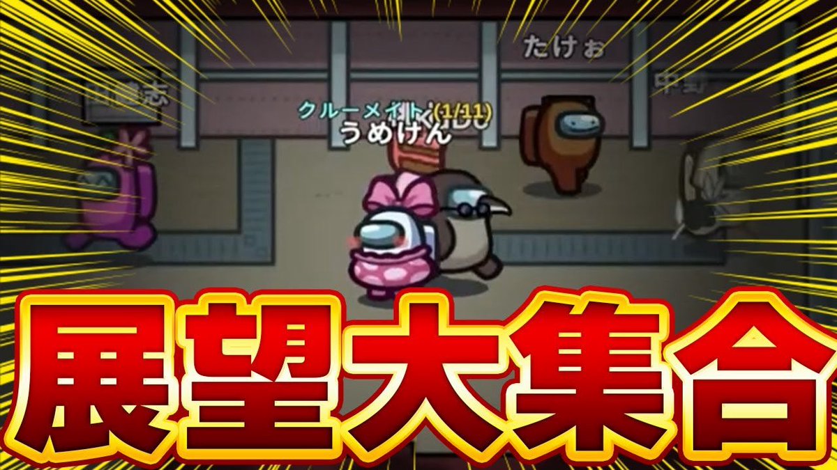 うめけん🥛 (@umekenpp) / Posts / X