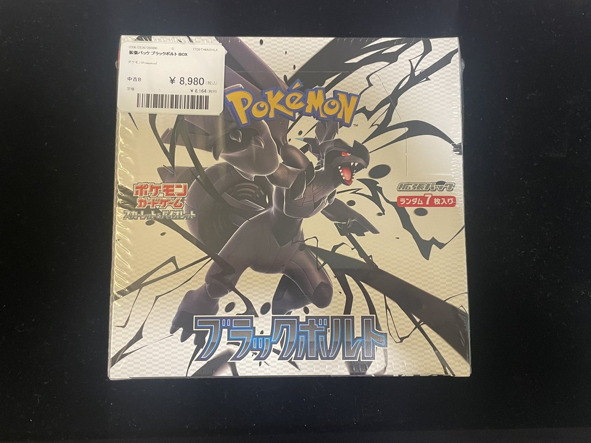 こちらご購入いただきました！ ありがとうございます🙇‍♀️