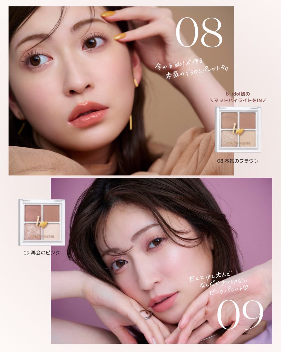 ビー アイドル公式／b idol (@bidol_official_) / Posts / X