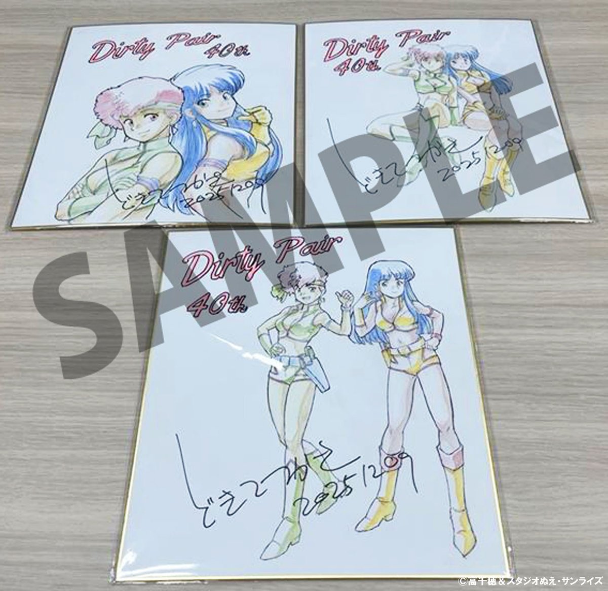 アニメ『ダーティペア』【公式】 (@dirtypair_info) / Posts / X