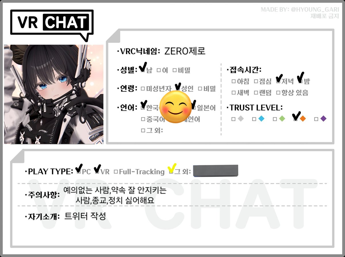 ZERO제로 tweet media