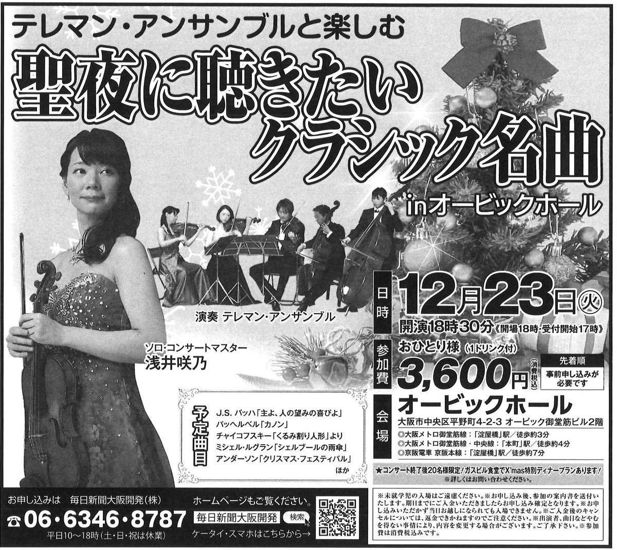 Mエンターテインメント tweet media