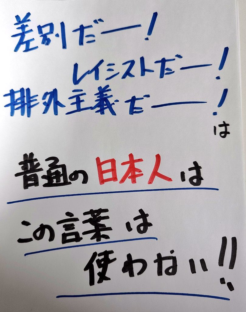 こんこん様 ありがとうございます！ OKAMOTO_SAYURI_