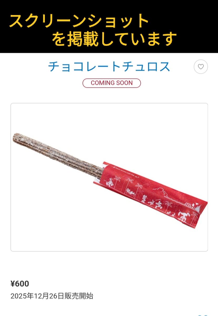 TDR ディズニー ぷらん (@disney_tdr_plan) / Posts / X