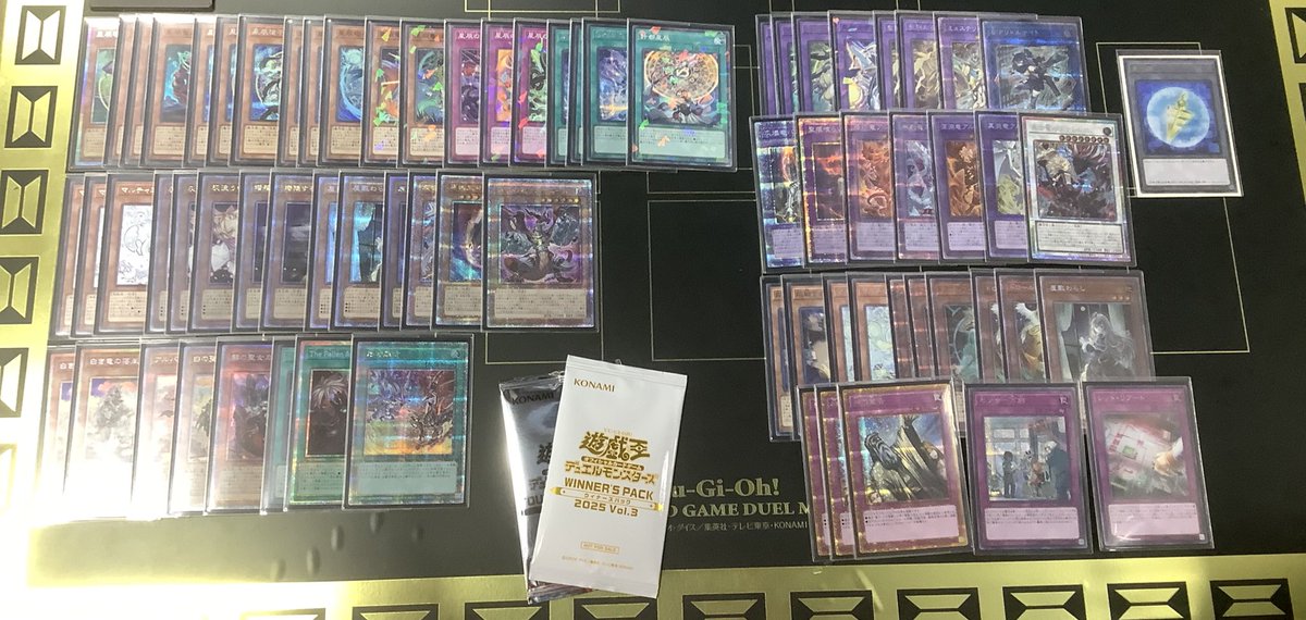 カードラボ遊戯王OCG優勝デッキ】 12/12開催のランキングデュエル