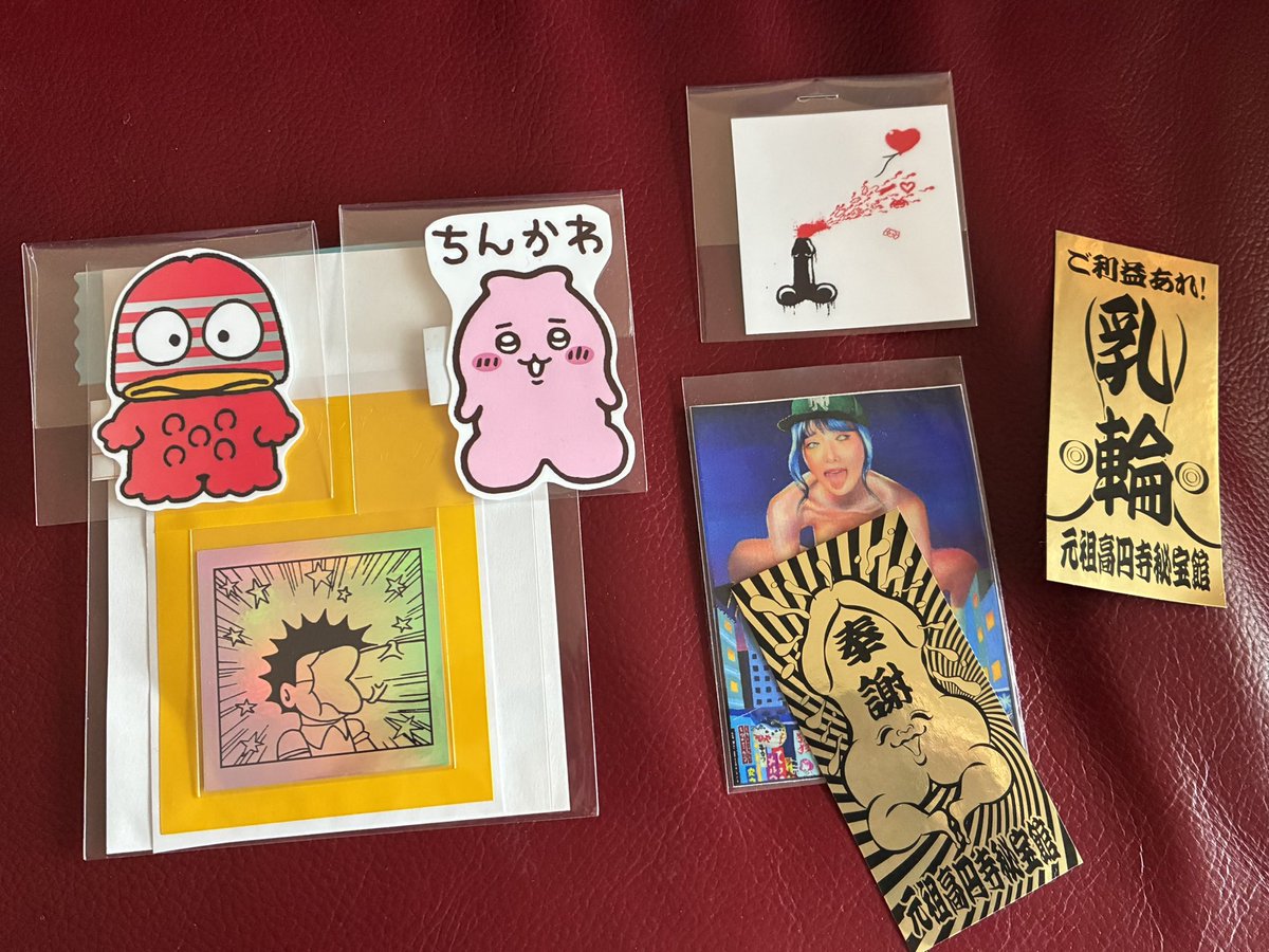 ゆうま（ラッパー） (@yuma_k_0712) / Posts / X