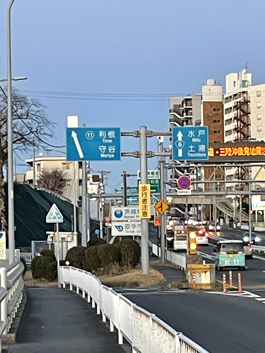 取手到着
茨城到着
ここから茨城の旅が始まります！