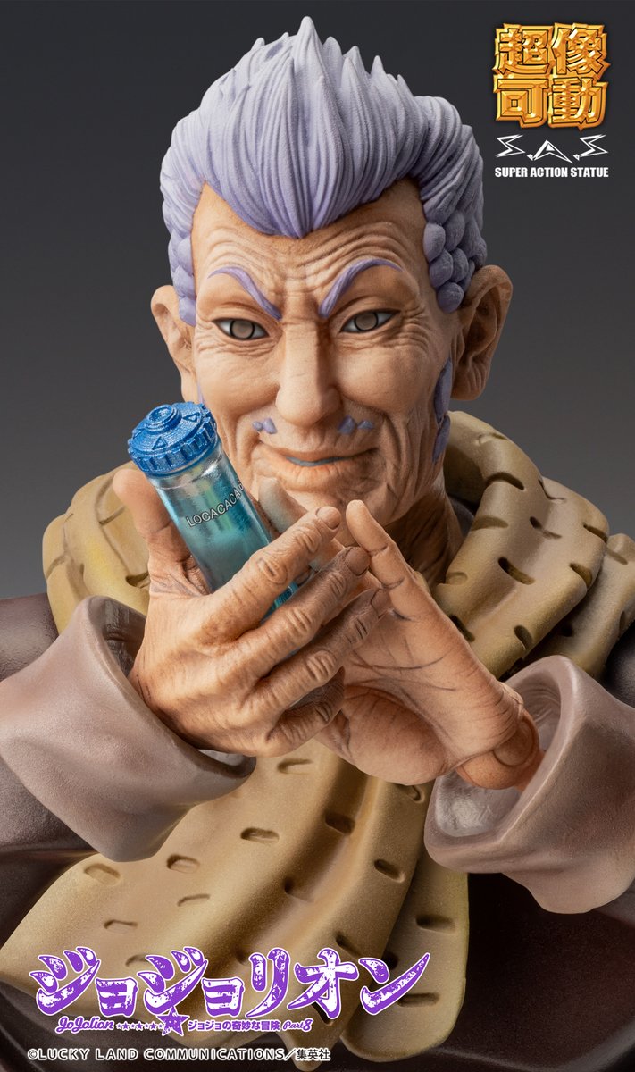 ジョジョ フルレア 61wygPjLHPL._AC_UF350,