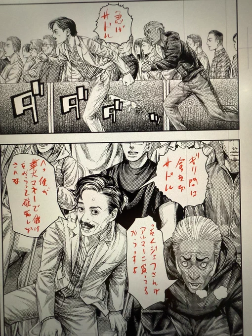 ここん所病院巡りで疲れたわ。
とりあえず後2週頑張って年越そう!! 