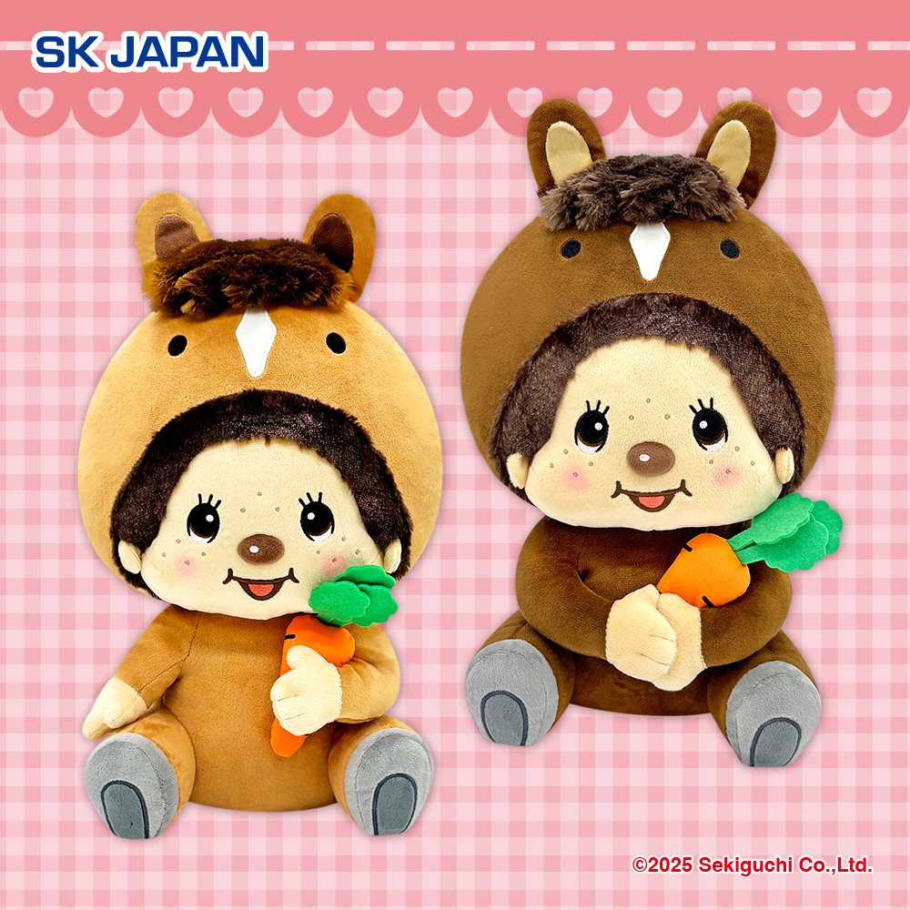 景品情報】 #モンチッチ うまBIGぬいぐるみが 12月16日 から順次登場